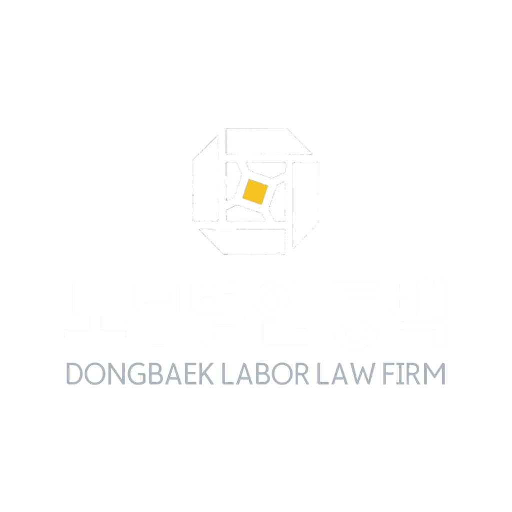 노무법인동백 로고 정사각